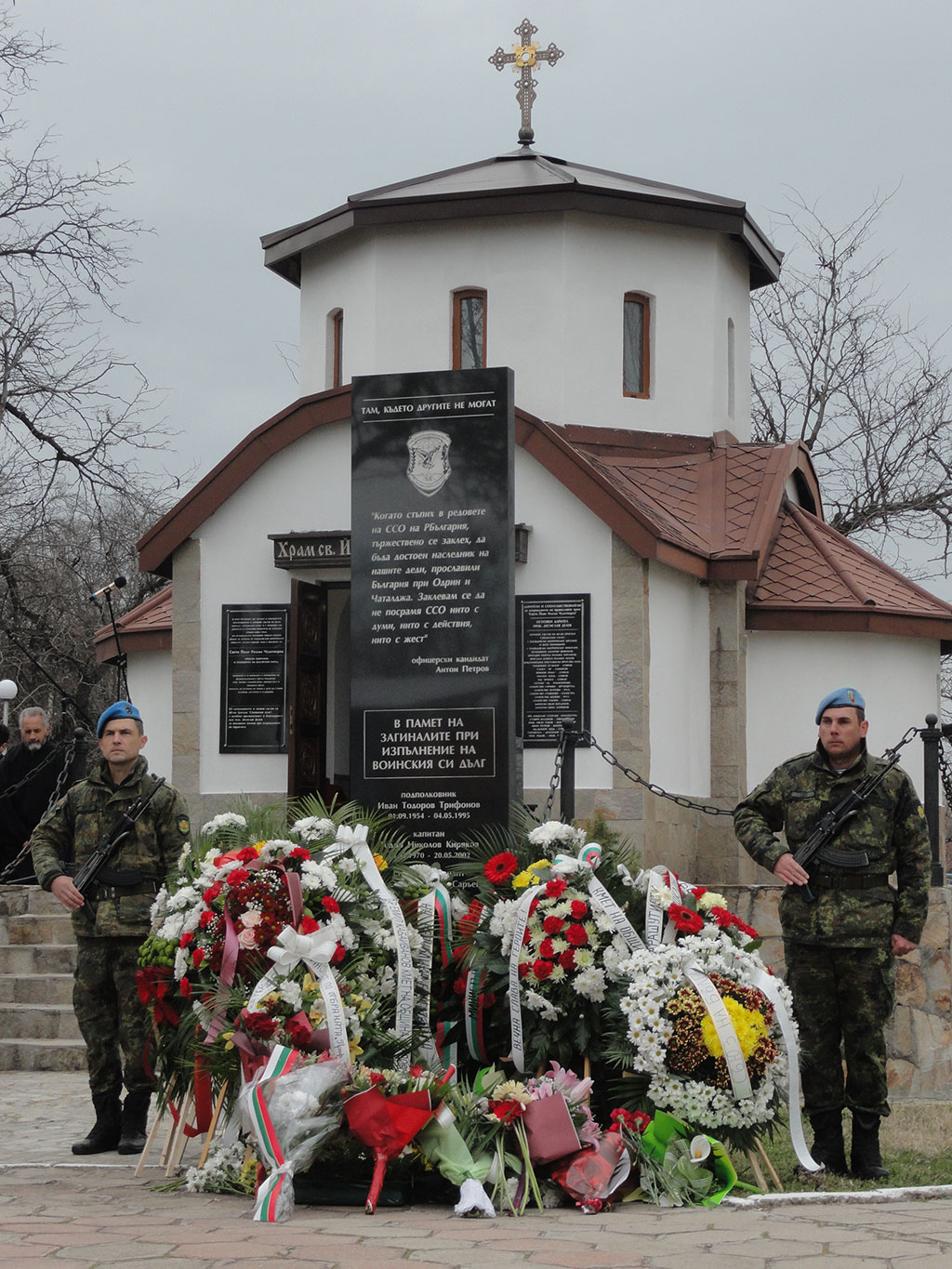 - armymedia.bg
