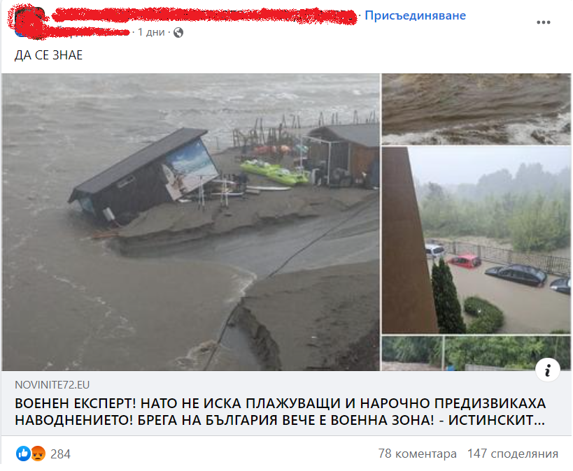 - armymedia.bg