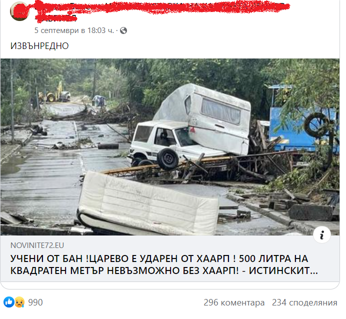 - armymedia.bg