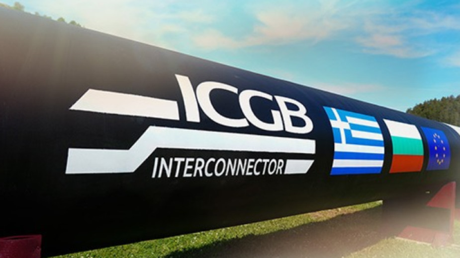 Сертифицираха компанията за пренос на газ по интерконектора с Гърция