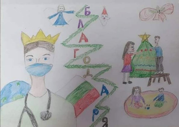 Стотици деца от страната и чужбина с рисунки за кампанията „Нарисувай Коледа за героите в бяло“
