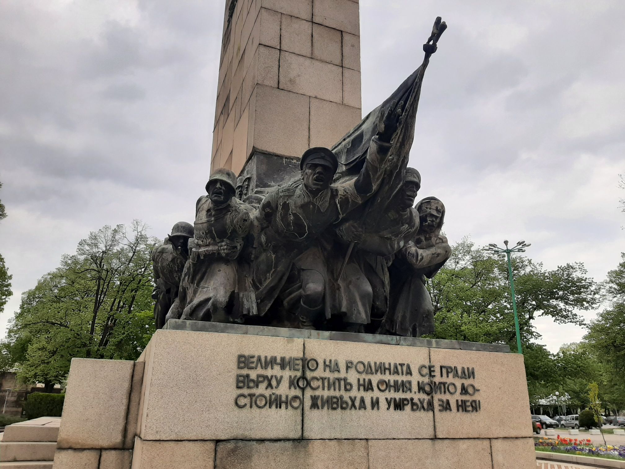 - armymedia.bg