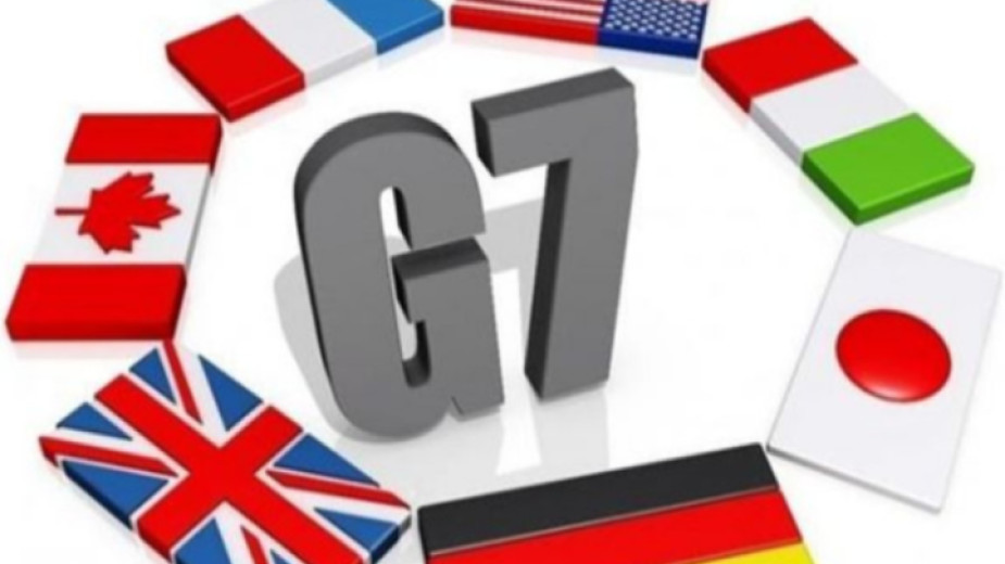 Г-7