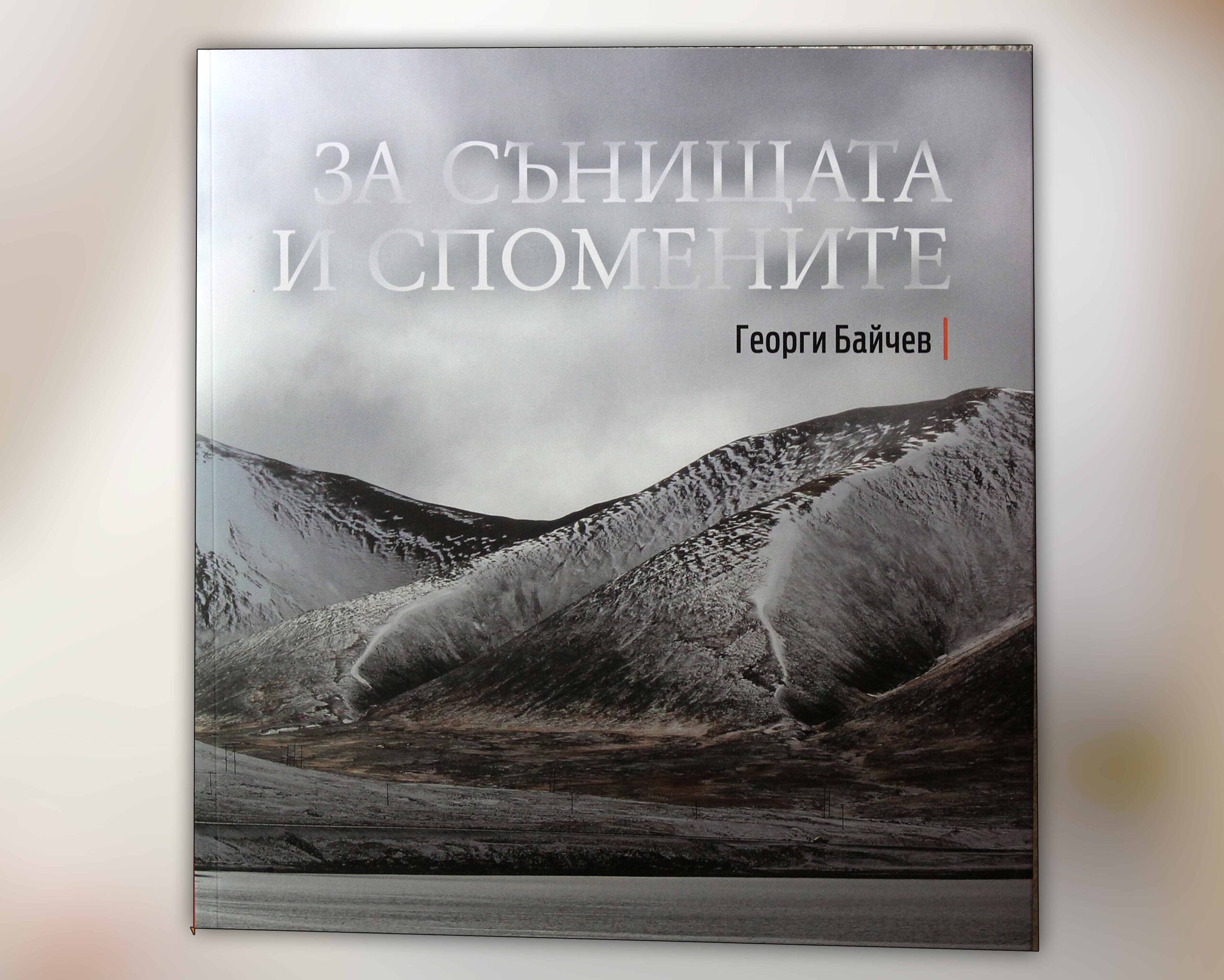 - armymedia.bg