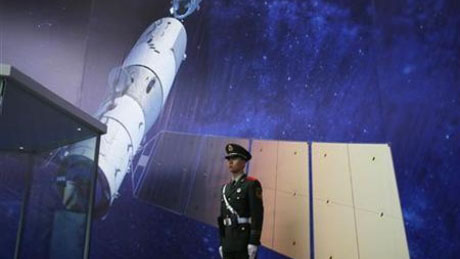 Китай изстреля спътник за дистанционно заснемане на Земята