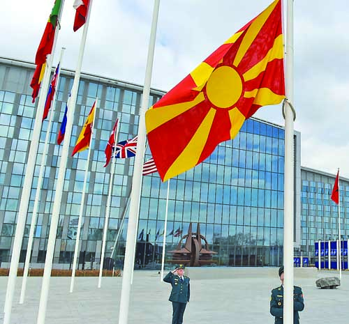 Флагът на Северна Македония се развя в Брюксел