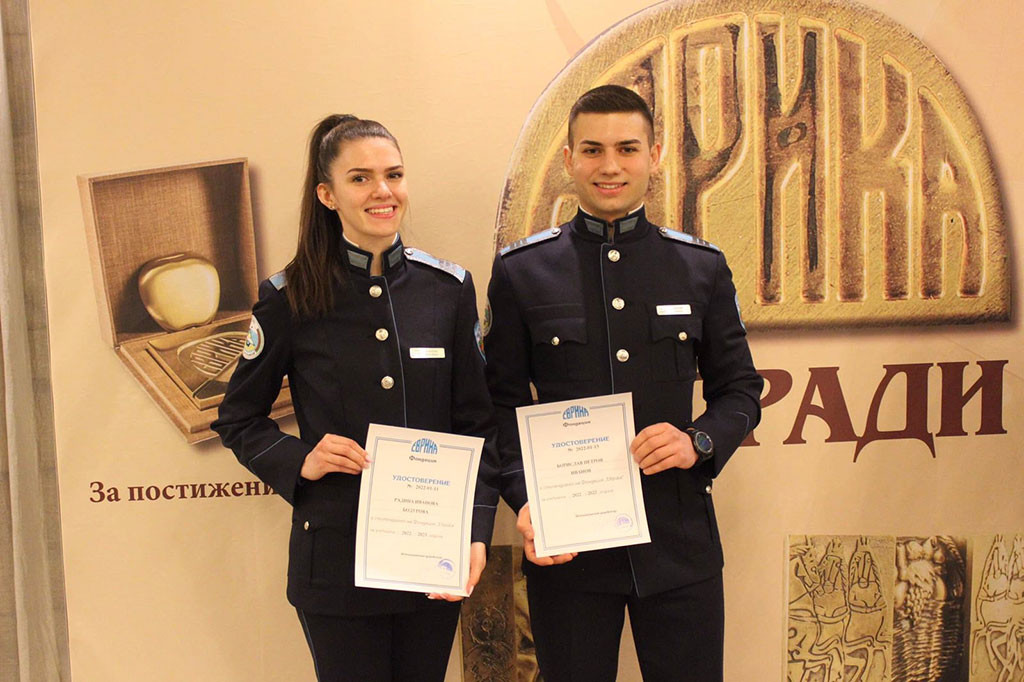 Курсант сержант Радина Бодурова –  „Студент на годината 2022“
