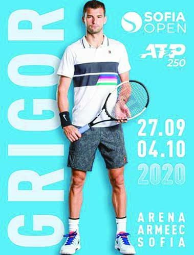 Гришо ще играе на Sofia Open 2020