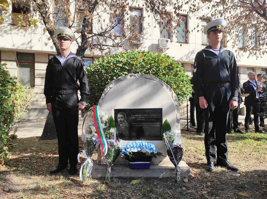 Във Видин почетоха паметта на флотски герой