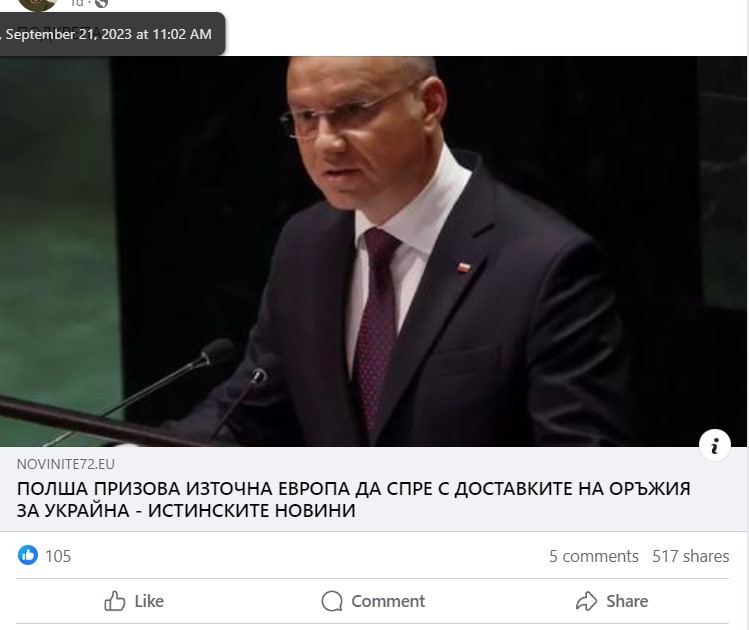 - armymedia.bg