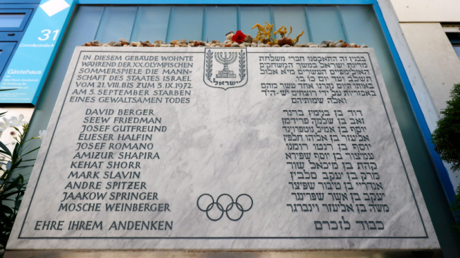 50 години след атентата на Олимпийските игри в Мюнхен