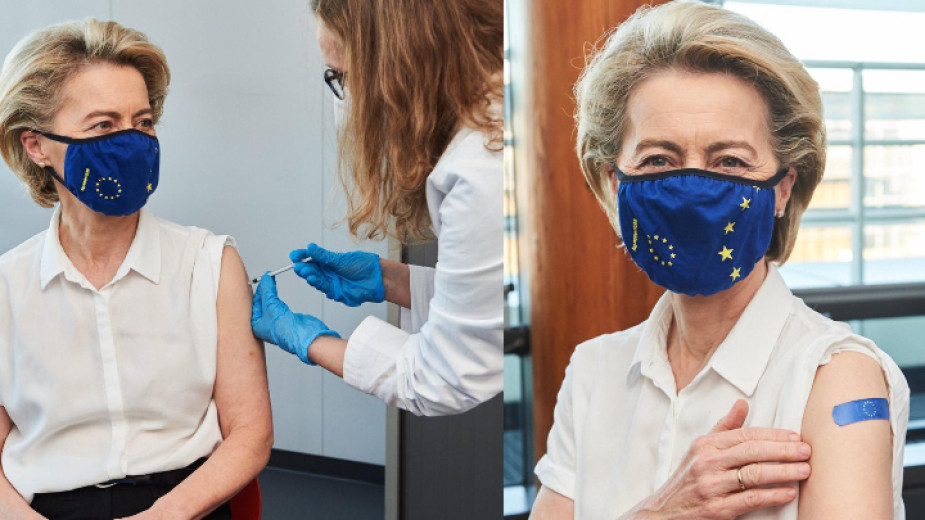 Председателят на Европейската комисия се имунизира срещу КОВИД-19