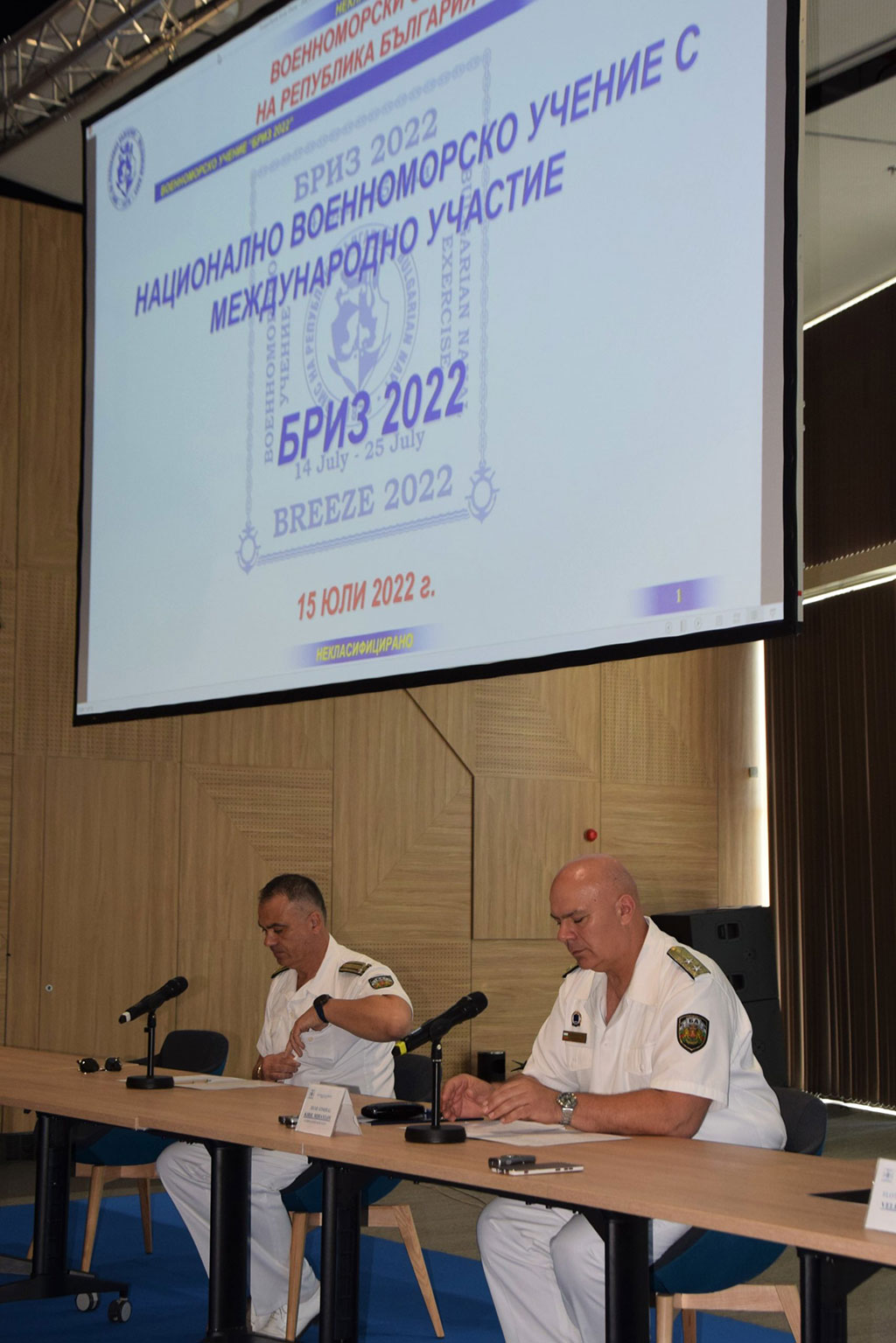 Започна националното военноморско учение с международно участие „Бриз 2022“