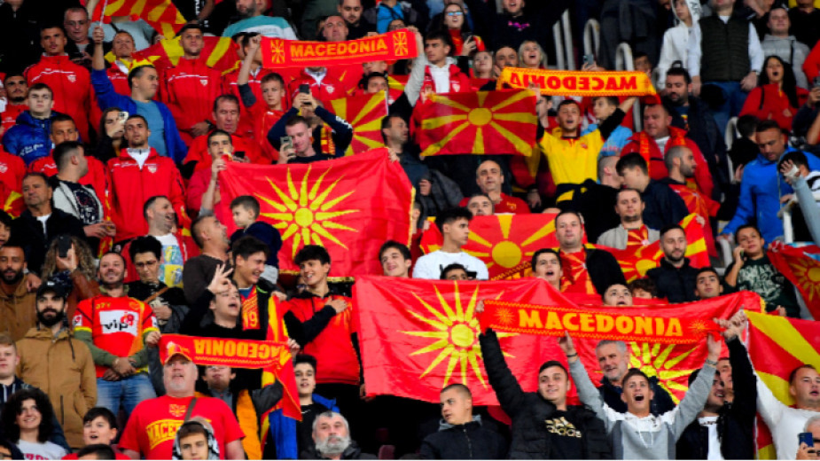 МВнР осъди поругаването на българския химн в Скопие