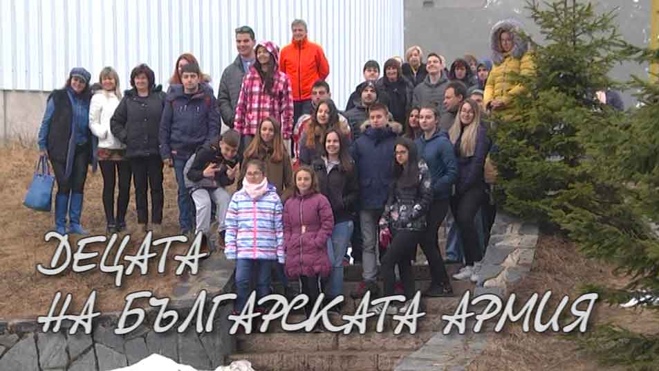Децата на Българската армия – ЕПИЗОД 1