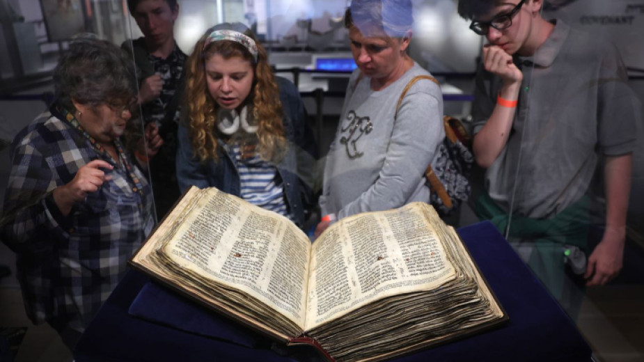 Най-старата и почти пълна еврейска библия бе продадена за $38,1 млн.