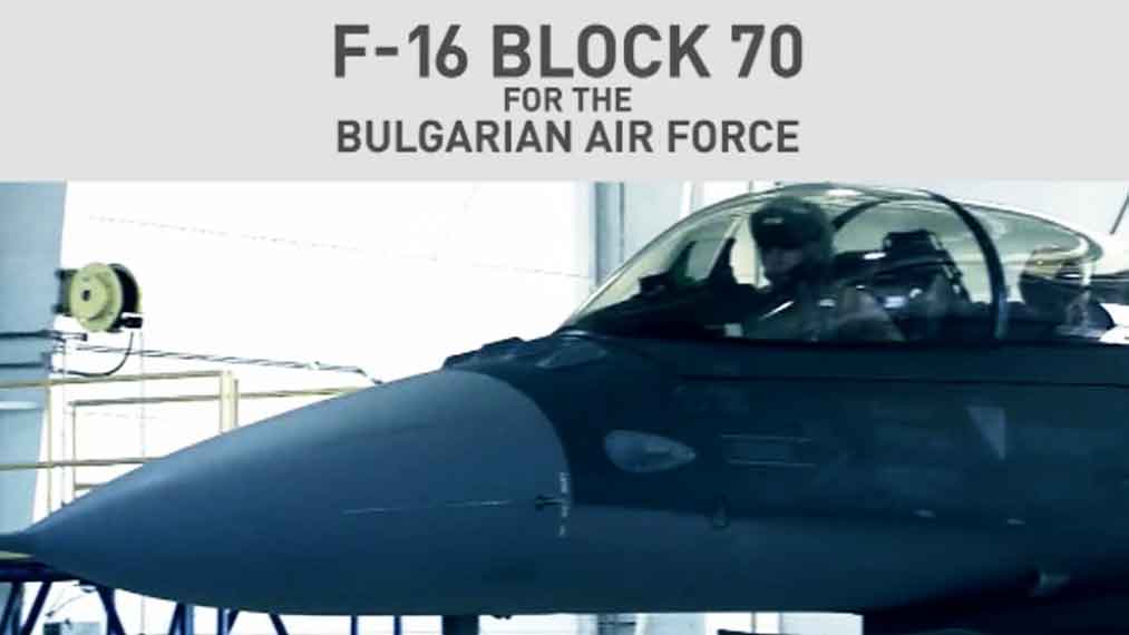 САЩ ни предлагат да закупим още 8 броя Ф-16