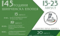 Съобщение на областната администрация в Габрово за срещата на военните випуски