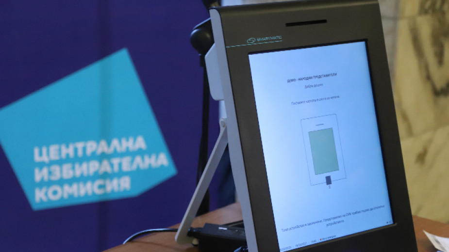 ЦИК ще определи чрез жребий номерата на партиите, коалициите и независимите кандидати в бюлетините за изборите „2 в 1“