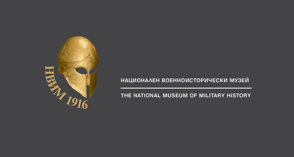 Националният военноисторически музей представя ценни артефакти в изложбата „Памет за бъдещето“