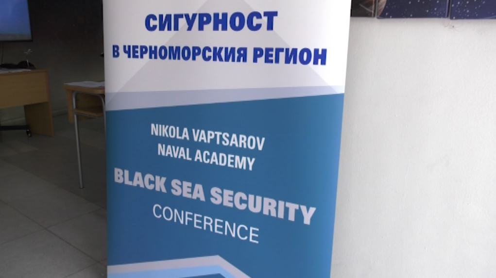 Конференция за Черноморската сигурност във ВВМУ – Варна