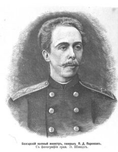 Военният министър генерал Паренсов, поставил началото на редовната българска войска 
