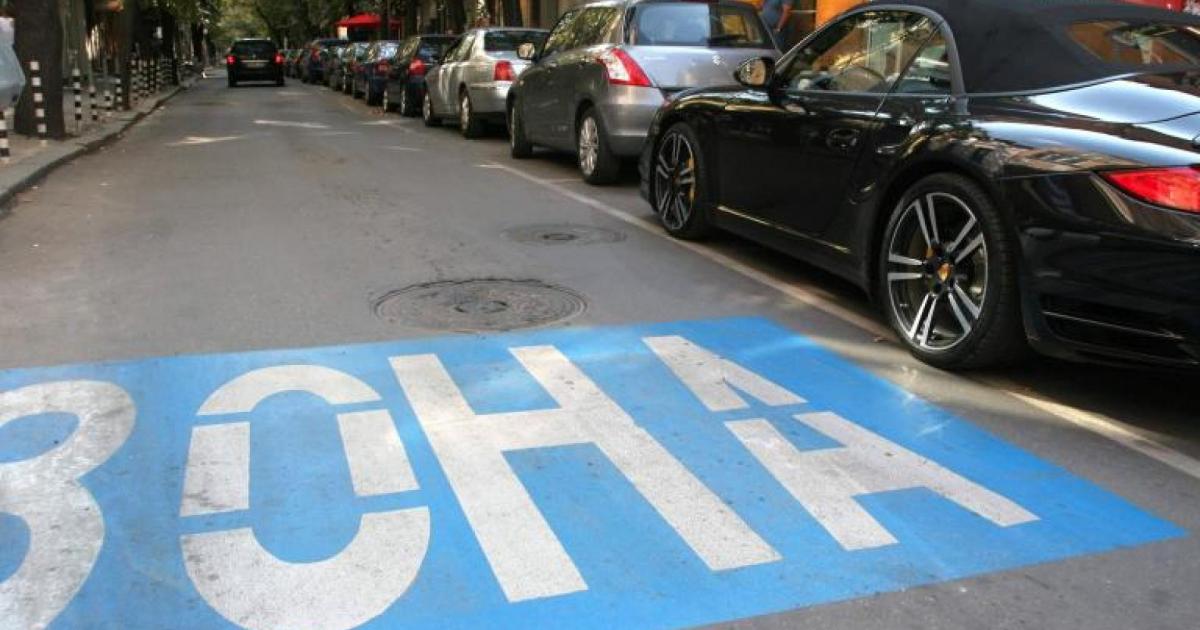 Разширяват платените зони за паркиране в София
