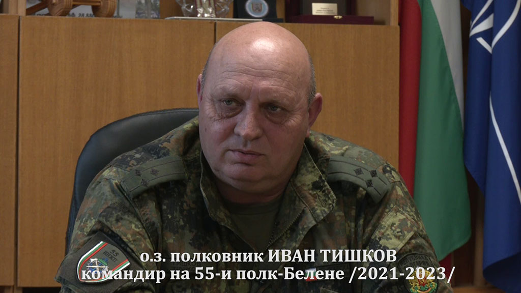 Войнишки разкази: о.з. полковник Иван Тишков