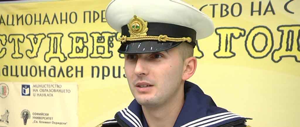 Петокурсник от Висшето военноморско училище  стана студент на годината – 2018