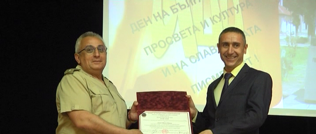 Във ВА „Г. С. Раковски“ връчиха дипломи и наградиха изявени преподаватели