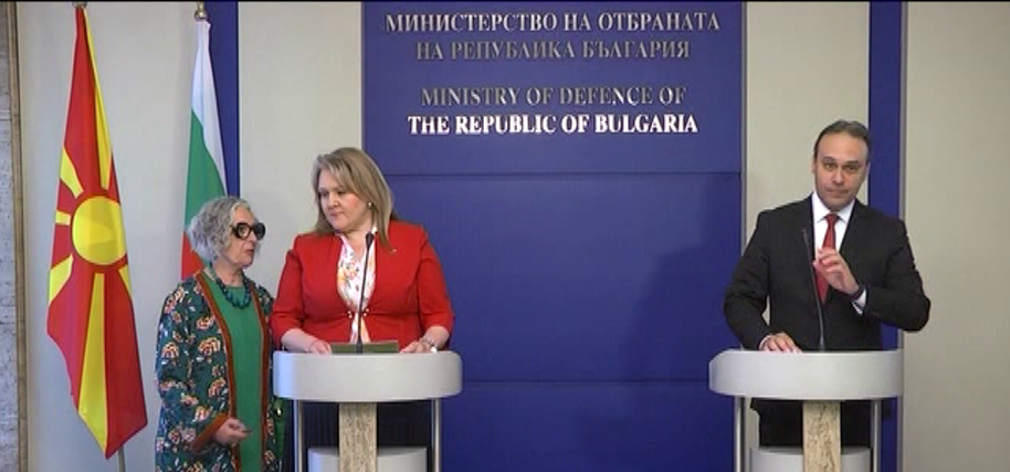 Министърът на отбраната на Република Северна Македония Славянка Петровска е на официално посещение у нас