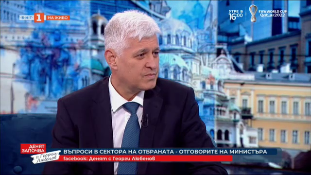 Димитър Стоянов за военната помощ за Украйна: Ще подходя консервативно, не можем да предоставим комплексите C-300