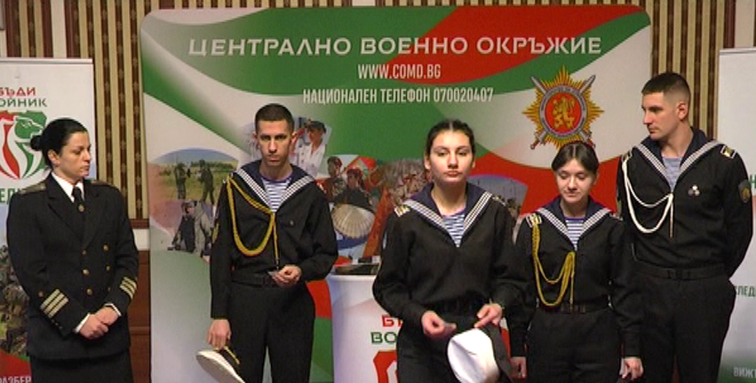 Централно военно окръжие избира “Лица на Българската армия“ за 2023г.