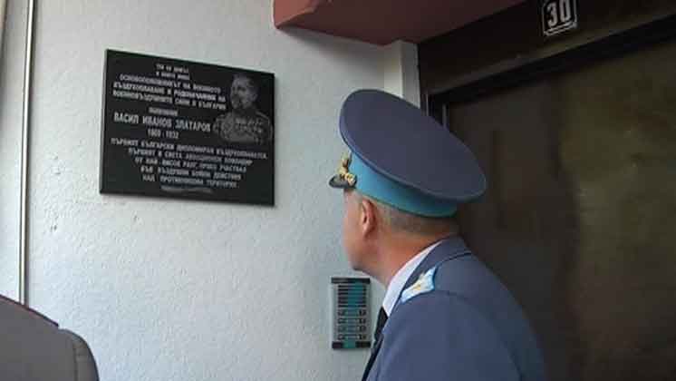 150 години от рождението на полковник Златаров – първи командир на Въздухоплавателно отделение