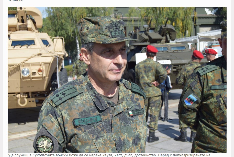 Полковник Васил Енчев: Оценката за контингента ни в Босна и Херцеговина е висока