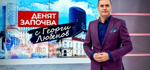 Георги Любенов:  Нито един ред от вестник „Българска армия” не ми е излишен