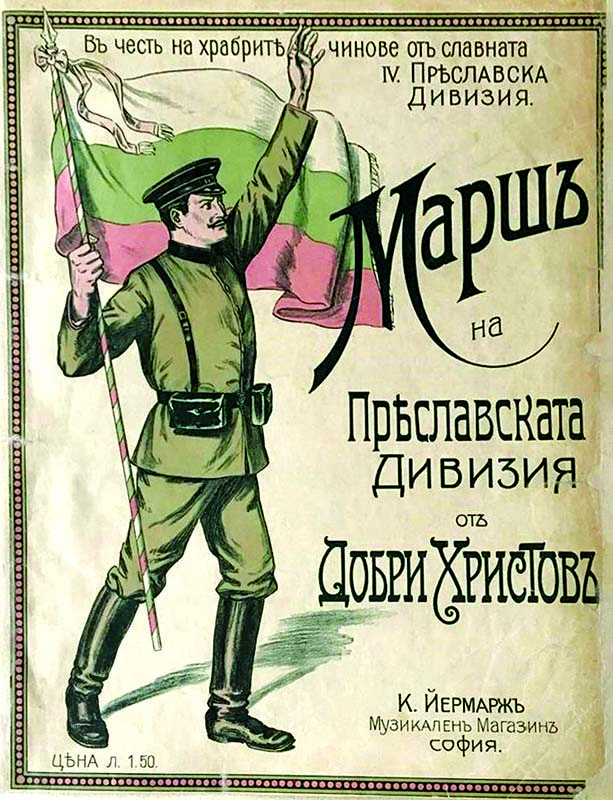 - armymedia.bg