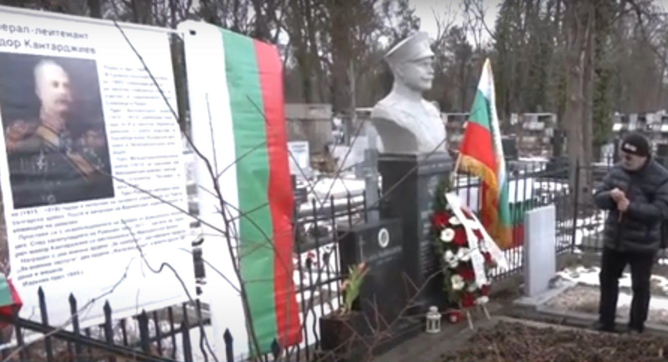 Граждани почетоха 79 години от смъртта на генерал-лейтенант Тодор Катранджиев