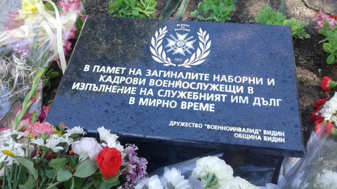 - armymedia.bg