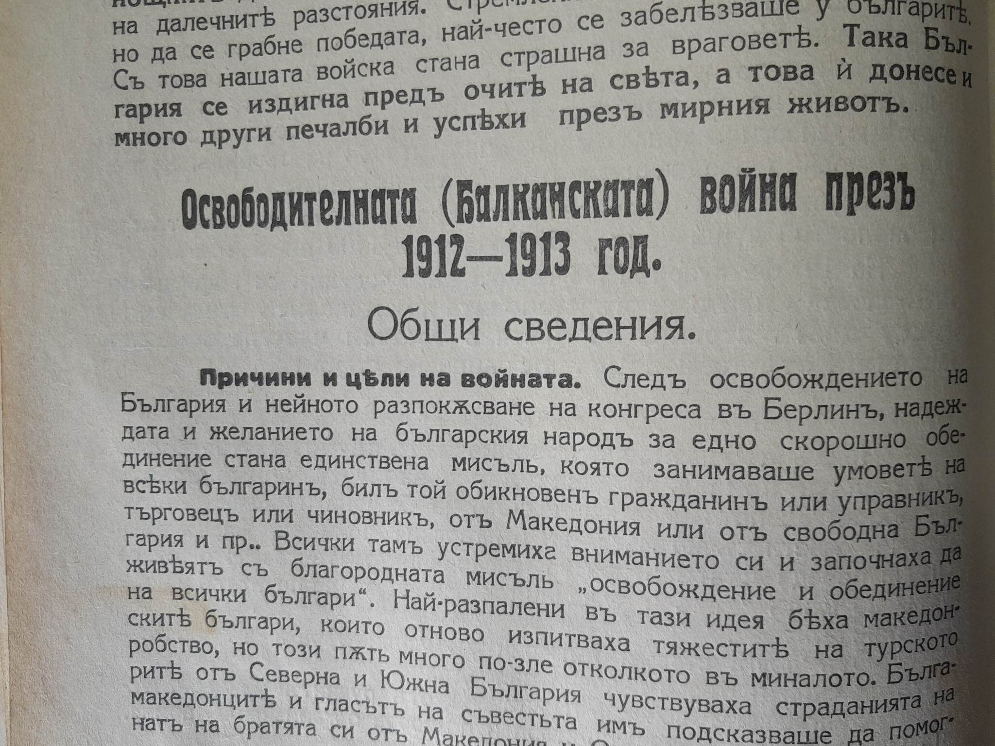 - armymedia.bg