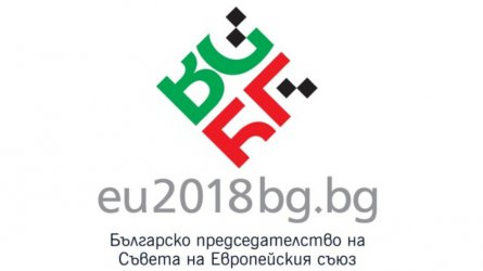 43% от българите вярват в успешно Европредседателство