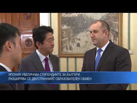 Япония увеличава стипендиите за българи – разширява се двустранният образователен обмен