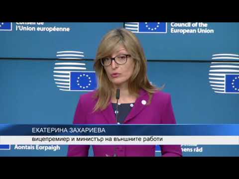 Първи съвет на ЕС под българско председателство – 27-те се споразумяха за преходния период след Брекзит