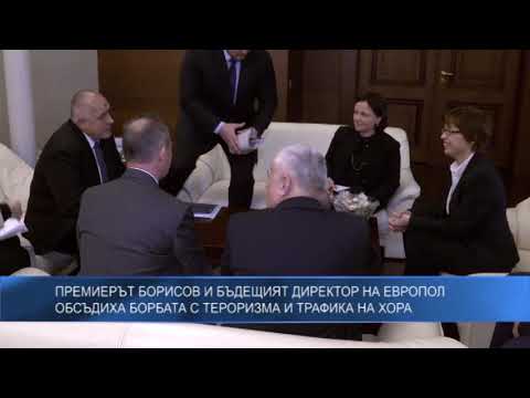 Премиерът Борисов и бъдещият директор на Европол обсъдиха борбата с тероризма и трафика на хора