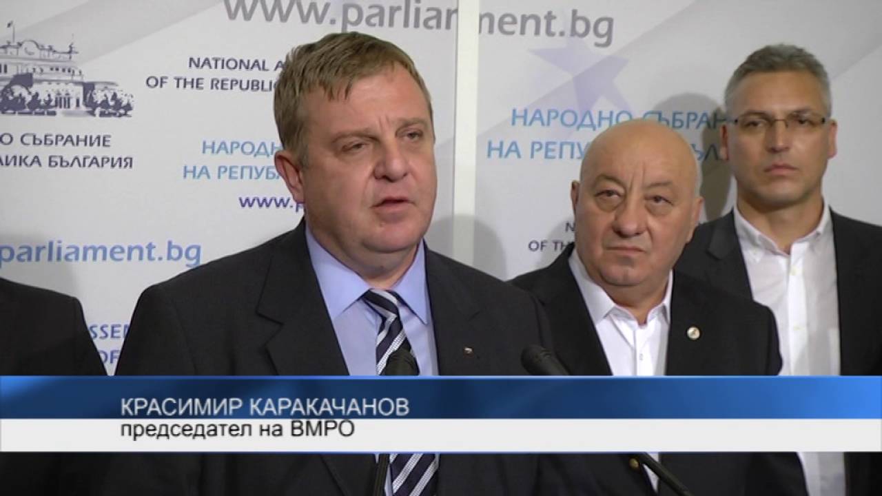 БСП и ВМРО не се разбраха за единна президентска кандидатура