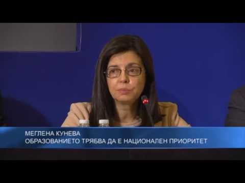 Меглена Кунева: Образованието трябва да е национален приоритет