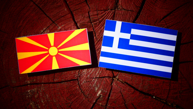Ципрас и Заев ще се договарят за името на Македония в Давос