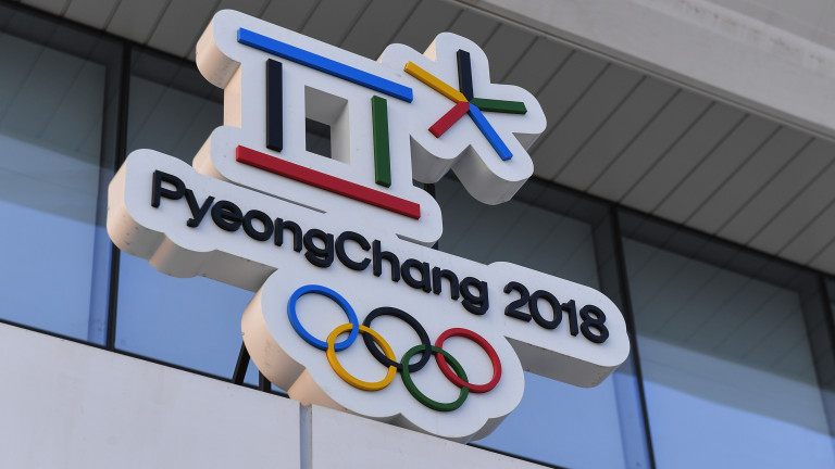 БОК утвърди българската делегация за зимните олимпийски игри