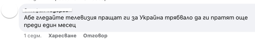 - armymedia.bg