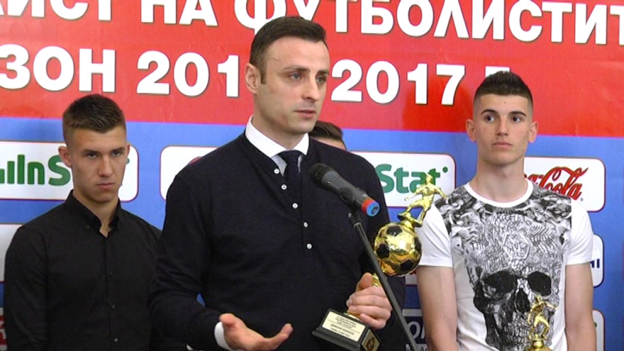 Марселиньо избран за най – добър футболист, Бербатов също с приз